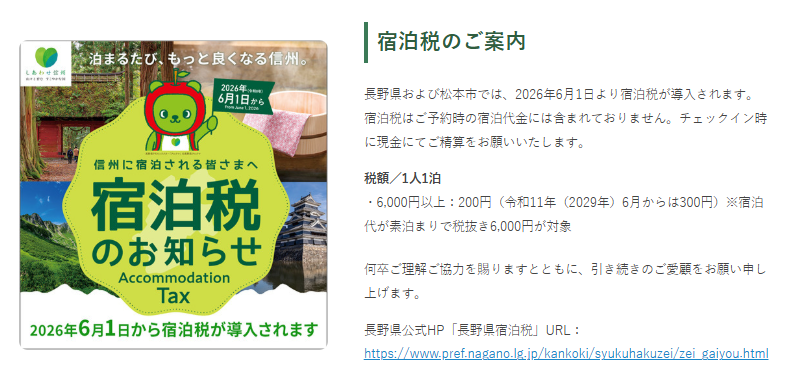 情報